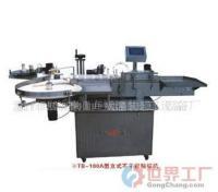 批發(fā)立式不干膠貼標(biāo)機(jī) 價(jià)格、廠家及分卡機(jī)應(yīng)用全解析