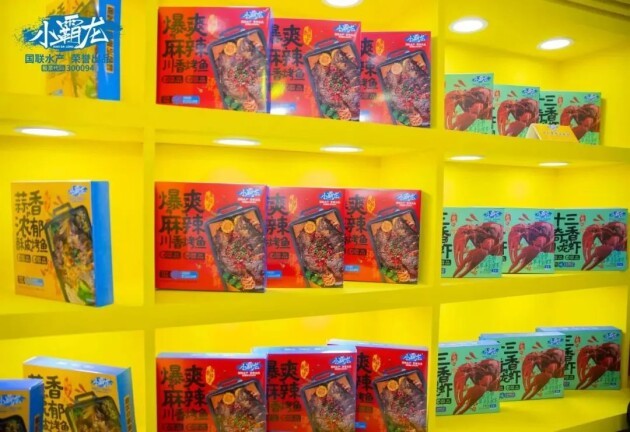 國聯(lián)水產(chǎn):益陽工廠2023收購工作已啟動 小龍蝦預(yù)制菜有望開辟新的增長曲線