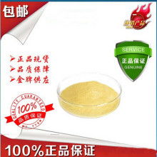  濟(jì)南市延生農(nóng)副產(chǎn)品收購中心 主營 全蝎 核桃 柿餅 槐