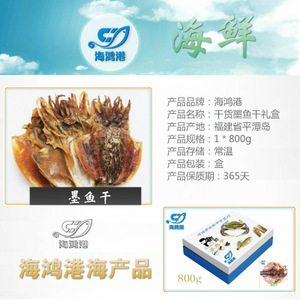 【福建水產(chǎn)品市場(chǎng)】福建水產(chǎn)品市場(chǎng)價(jià)格/圖片_福建水產(chǎn)品市場(chǎng)批發(fā)/采購(gòu)_福建水產(chǎn)品市場(chǎng)廠家/供應(yīng)商