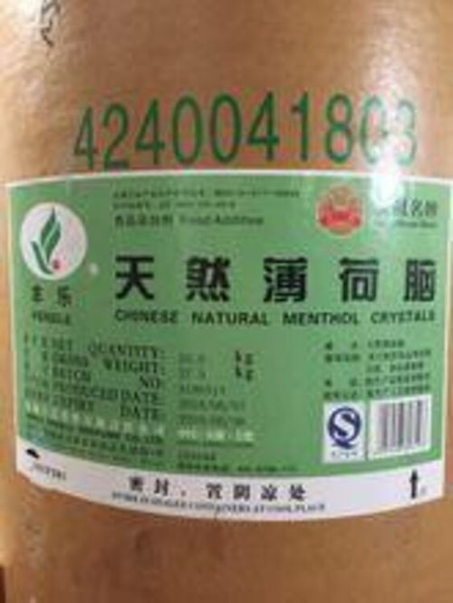 江西萍鄉上門收購日化香精價格